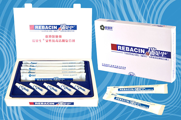 【瑞贝生】女性抗毒洁阴复合剂 5套/盒（推注器：0.5克冻干粉/支；溶解液：3.0ml/支